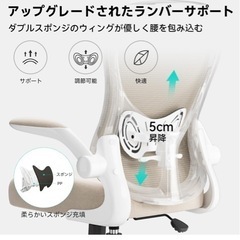 HBADA オフィスチェアーの画像