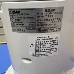 早いもの勝ち！売り切り！ スリムタワーファン の画像
