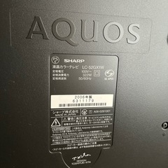 シャープ　AQUOS  テレビの画像