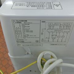 ID 660892　ニトリ　6K　２０１９年製　NTR60の画像