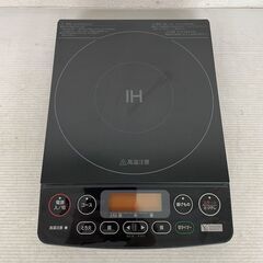 【YAMADA】ヤマダセレクト IH調理器 YIH-C14G1 100V 1400W ブラック 動作確認済 卓上 調理家電 IHコンロ 調理器具 Y2020の画像