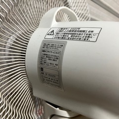 早いもの勝ち！売り切り！ 扇風機⑤ 壁掛の画像