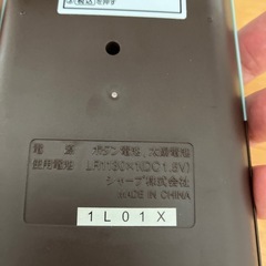 電卓チョコミントカラーの画像