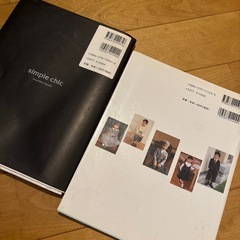 裁縫の本の画像