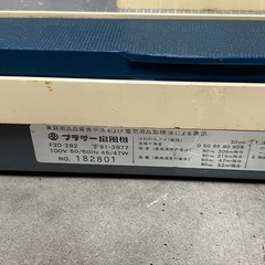 早いもの勝ち！売り切り！ レトロ扇風機②の画像