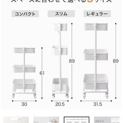 トロリ　スチールワゴンの画像