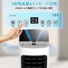 【新品未使用】冷風扇 冷風機 冷風扇風機 強力冷風 スポットクーラー　マイナスイオン機能付きの画像