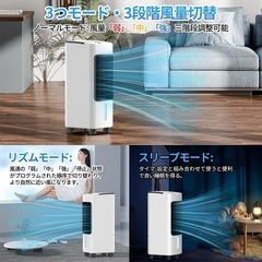【新品未使用】冷風扇 冷風機 冷風扇風機 強力冷風 スポットクーラー　マイナスイオン機能付きの画像