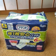 アテント大人オムツМサイズ、替えパット6回オマケ付きの画像