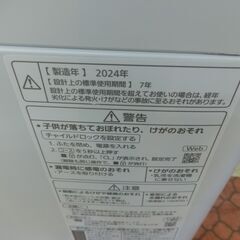 ID 658981　パナソニック　7K　２０２４年製　NA-F7B3の画像
