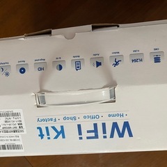 500万画素WIFI防犯カメラキットの画像