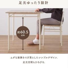 ダイニングテーブル 4人掛けの画像