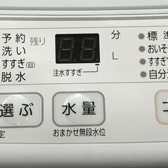 【ジャングルジャングル岸和田店】洗濯機 アクア　AQWーS60J　6.0㎏　2021年製 南大阪 岸和田市 貝塚市 泉佐野市 和泉市 忠岡町 熊取町の画像