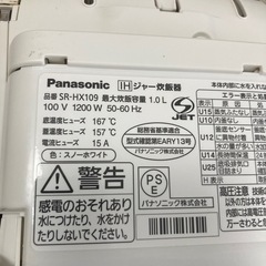 Panasonic 炊飯器　5.5号炊き
の画像