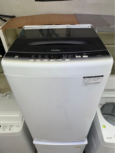 【まりあ】【美品】【取説つき】洗濯機ハイアール4.5kg ハイアール JW-E45CF 取扱説明書・レビュー記事 - トリセツ