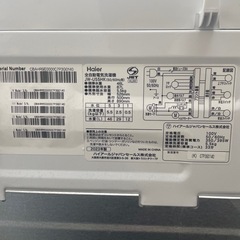 Haier JW-U55HK 洗濯機　2023年製の画像