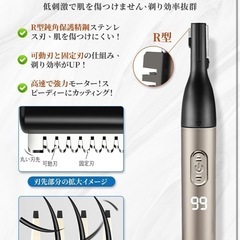 2025 眉毛シェーバー メンズ レディースの画像