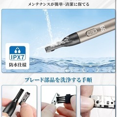 2025 眉毛シェーバー メンズ レディースの画像