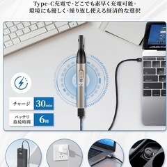 2025 眉毛シェーバー メンズ レディースの画像