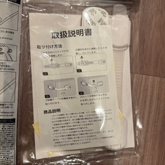 コンセントカバー、扉ロック、ぶつかり防止クッションの画像