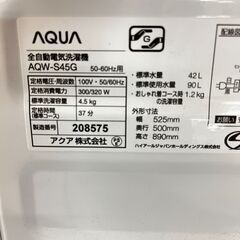 アクア 全自動電気洗濯機 AQW-S45G 2018年製 4.5kgの画像