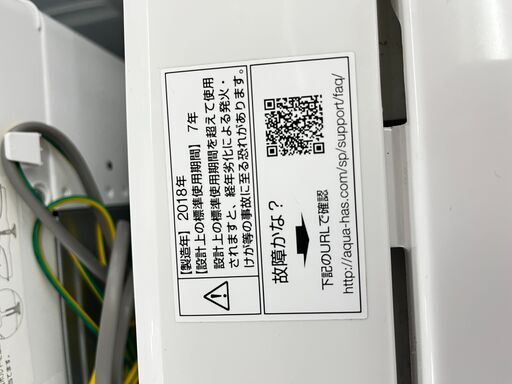 アクア 全自動電気洗濯機 AQW-S45G 2018年製 4.5kg