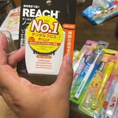 日用品セットの画像