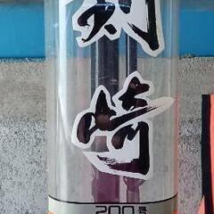 釣り竿 剣崎200号(中古)J50の画像