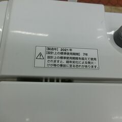 ID 607996　ヤマダ　5K　２０２１年製　YWM-T50H1の画像