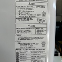 Panasonic 全自動洗濯機　2024年製　5kgの画像