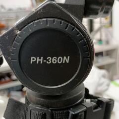 0805-218 ベルボン velbon Field Ace Ⅱ PH-360N 三脚の画像