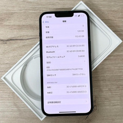 【中古品】iPhone 14｜128gb｜SIMフリーの画像