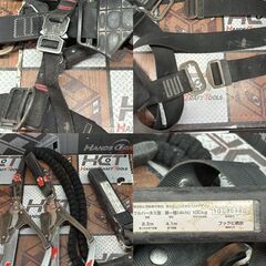 【中古】タジマ TAJIMA フルハーネス ランヤード 第一種 胸部分のみワンタッチ式 墜落制止用器具の規格 適合品【ハンズクラフト佐賀】の画像