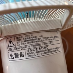 扇風機の画像
