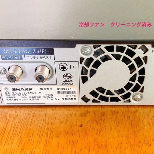 SHARP ブルーレイレコーダー