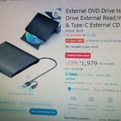 外付けDVDドライブの画像