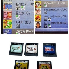 NintendoDSLite メタリックローズ ソフト付きの画像