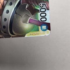 SR スーパーレア シャーロット・クラッカー BANDAI バンダイ ワンピースカード ONE PIECE CARD GAME OP03-108 黄色 トレーディングカード【中古】【送料無料】の画像