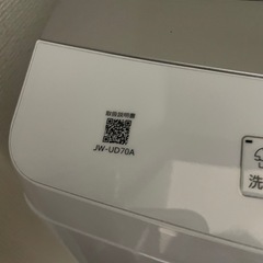 Haier インバーター洗濯機 7kg　ホワイト JW-UD70A(W) 2023年製の画像