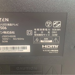 テレビと布セットです！の画像