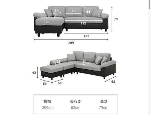 ソファ ソファー 3人掛け ペット専用 カウチソファー コーナーソファー L字型