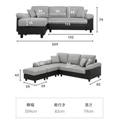ソファ ソファー 3人掛け ペット専用 カウチソファー コーナーソファー L字型の画像