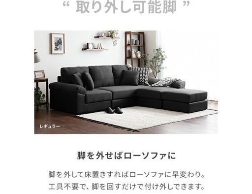 ソファ ソファー 3人掛け ペット専用 カウチソファー コーナーソファー L字型