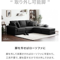 ソファ ソファー 3人掛け ペット専用 カウチソファー コーナーソファー L字型の画像