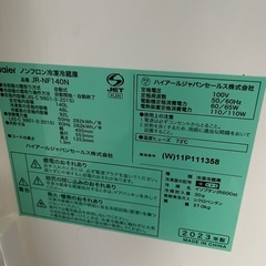 2023年 Haier ハイアール JR-NF140N 2ドア冷凍冷蔵庫　　の画像