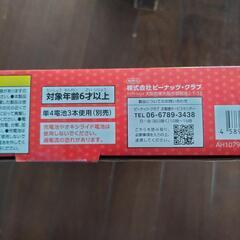 【ほぼ決まり】新品未開封　卓上ピンボールゲームデラックスの画像