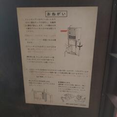 サンヨーエアコンの画像