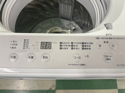 ジャングルジャングル守口店】洗濯機 Panasonic NA-W50B1 二槽式洗濯機