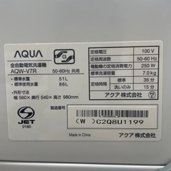 AQUA AQW-V7R(W) 洗濯機 2024年製の画像
