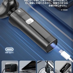 電気シェーバー　新品　防水の画像